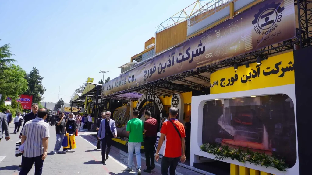 29امین دوره نمایشگاه نفت، گاز، پالایش و پتروشیمی