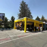 20‌اُم نمایشگاه‌بین‌المللی قطعات، لوازم و مجموعه‌های خودرو