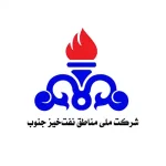 شرکت ملی مناطق نفت خیز جنوب