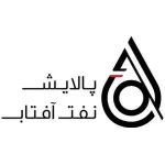 پالاش نفت آفتاب
